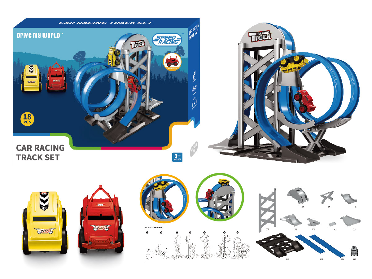 Inertial trailer magnetic track set