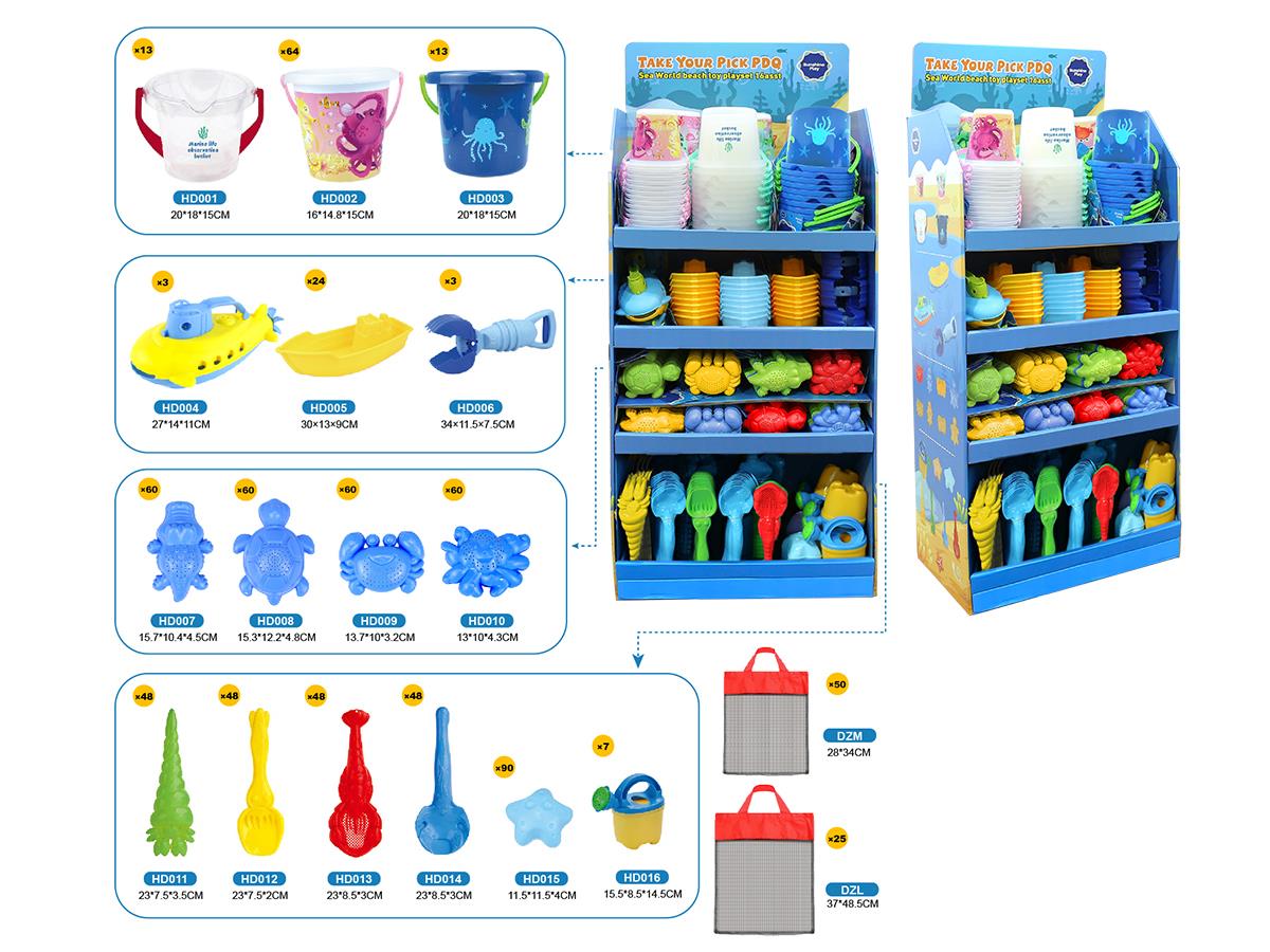 TAKE YOUR PICK PDQ,SEA WORLD BEACH TOY PLAYSET 1