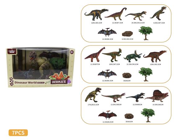 DINOSAUR MODEL SET，3ASSTD
