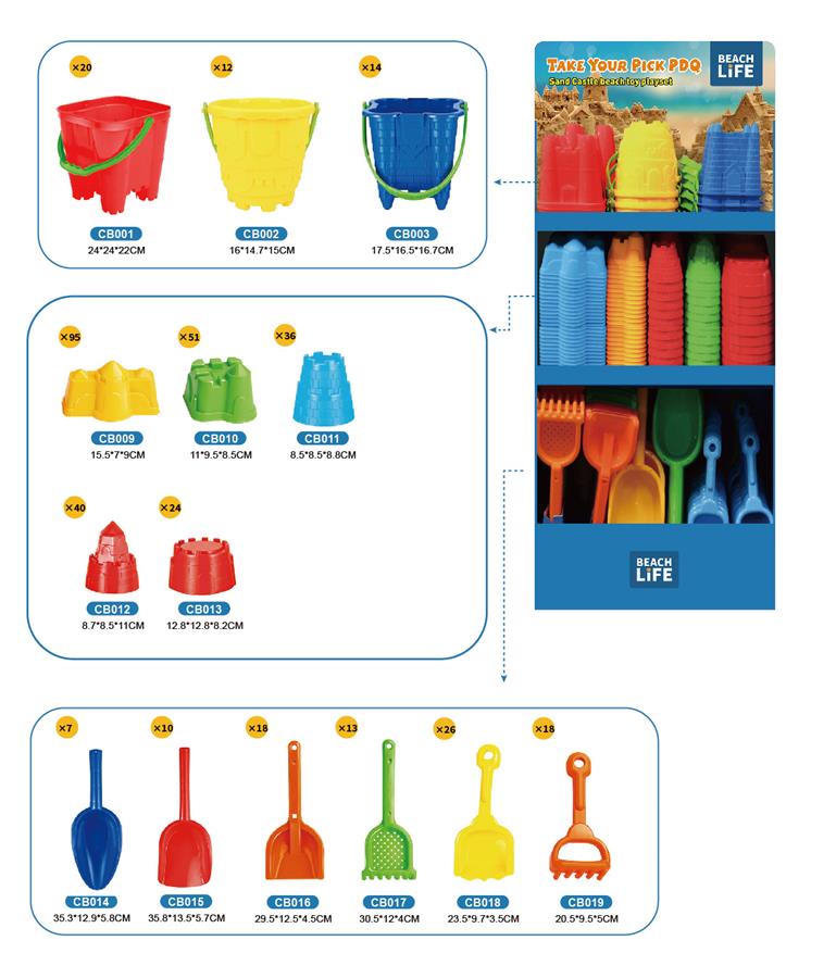 TAKE YOUR PICK PDQ,SAND CASTLE BEACH TOY PLAYSET