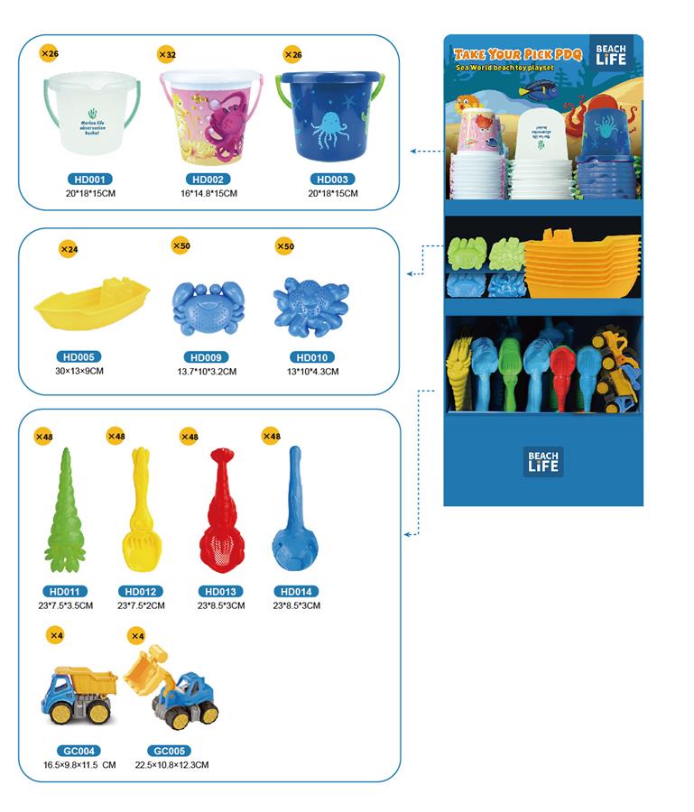 TAKE YOUR PICK PDQ,SEA WORLD BEACH TOY PLAYSET 1